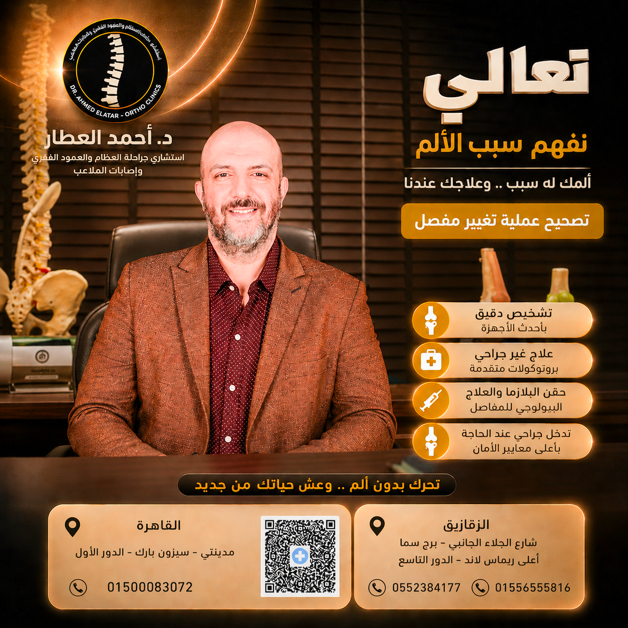 محتوى توعوي طبي