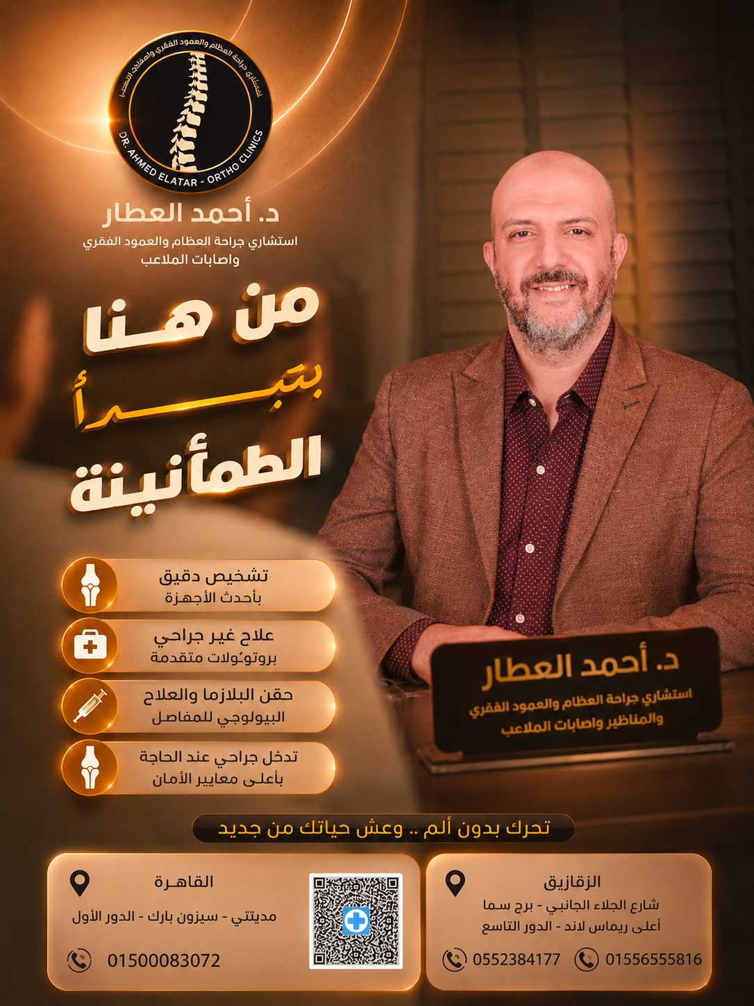 إرشادات وحالات شائعة